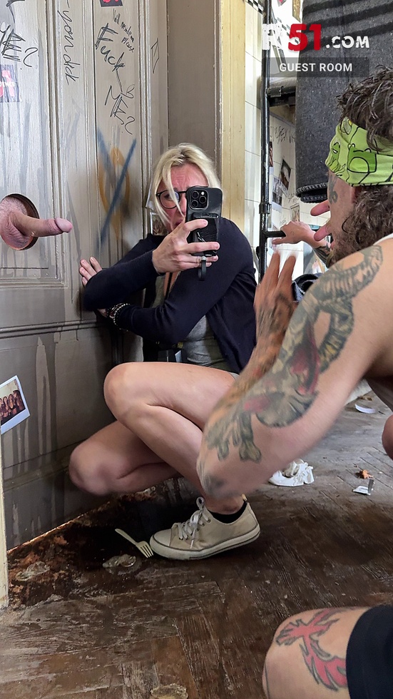 Терең ванна